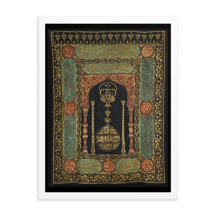 Prophets Mosque Sitra - 1718 - Native Threads Palestine clothing