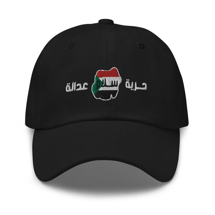 Sudan Revolution - Hat (New Flag) - Native Threads Palestine clothing