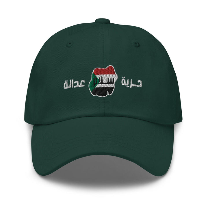 Sudan Revolution - Hat (New Flag) - Native Threads Palestine clothing