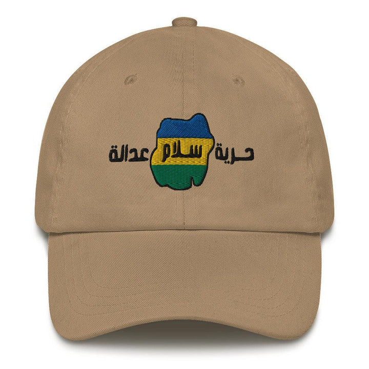Sudan Revolution - Hat (Vintage Flag) - Native Threads Palestine clothing