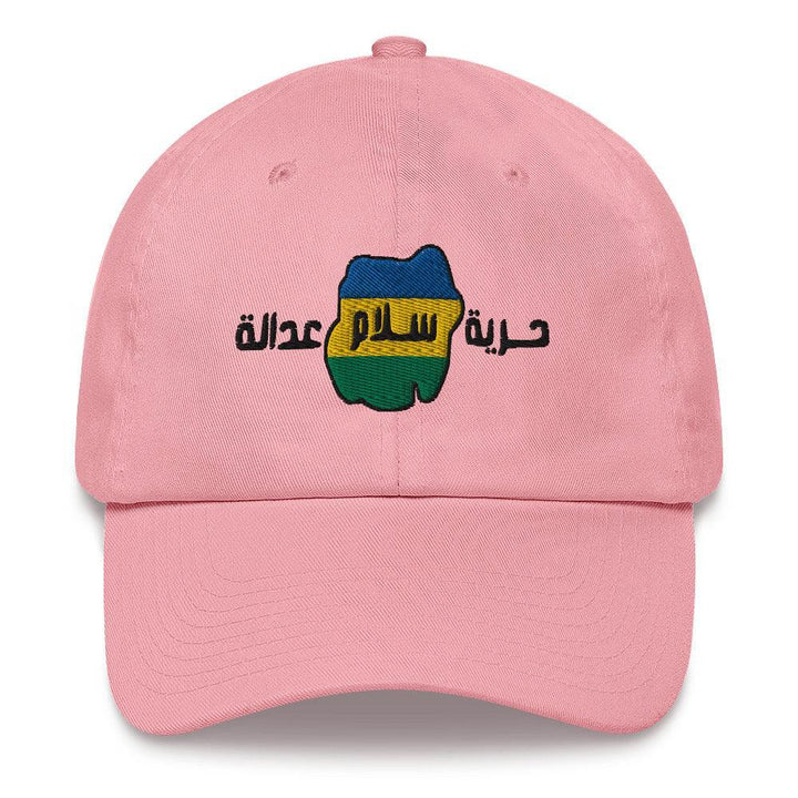 Sudan Revolution - Hat (Vintage Flag) - Native Threads Palestine clothing