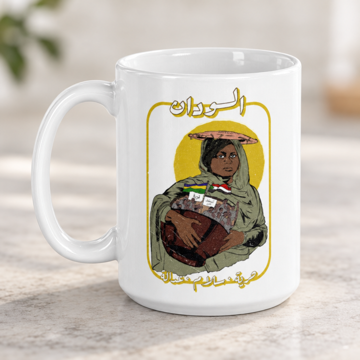 Sudan Revolution Mug, close-up of the artwork, rim and handle.