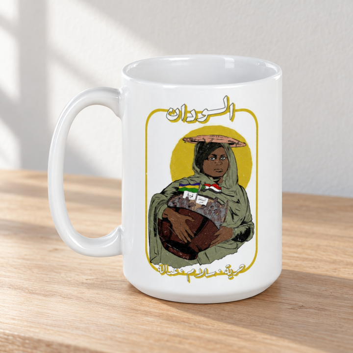 White Sudan Revolution mug with artwork of a Sudanese woman, on a wooden table.