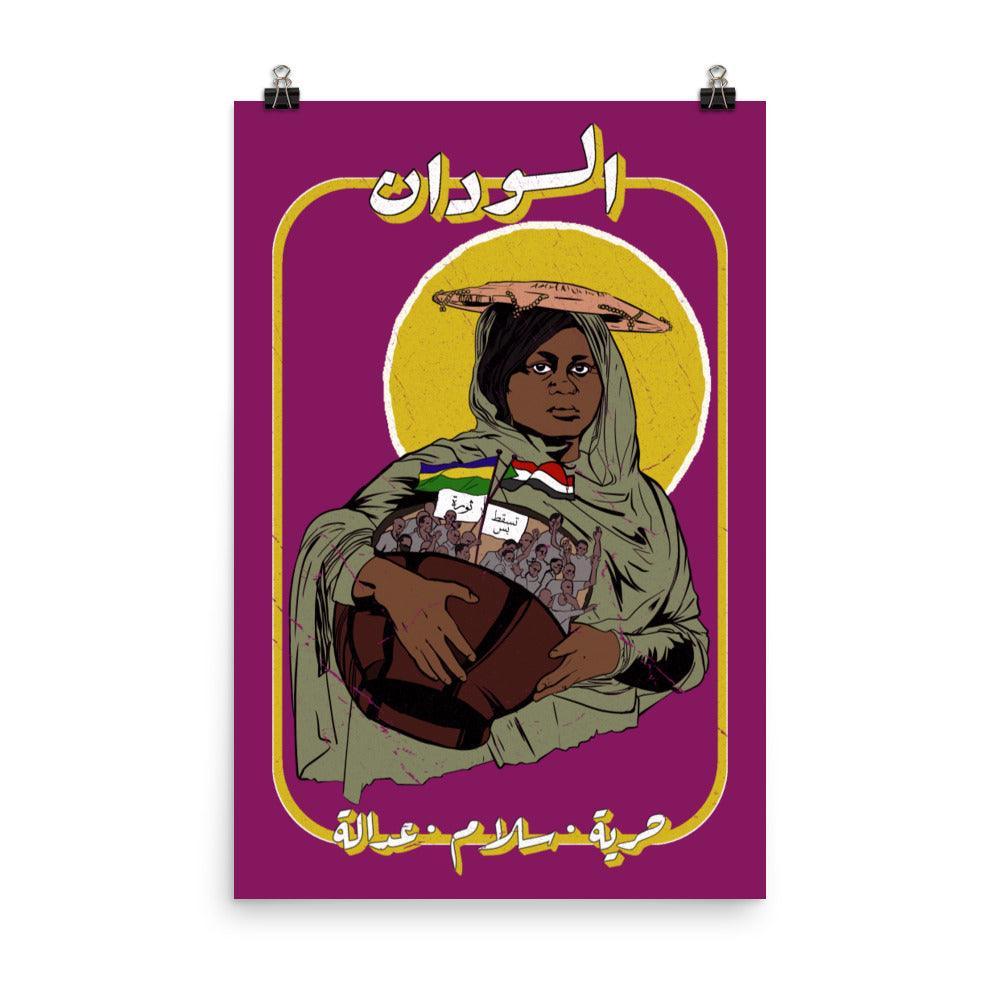 Sudan Revolution - Poster - Native Threads Palestine clothing