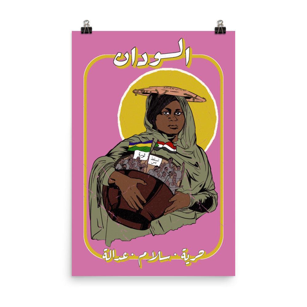 Sudan Revolution - Poster - Native Threads Palestine clothing