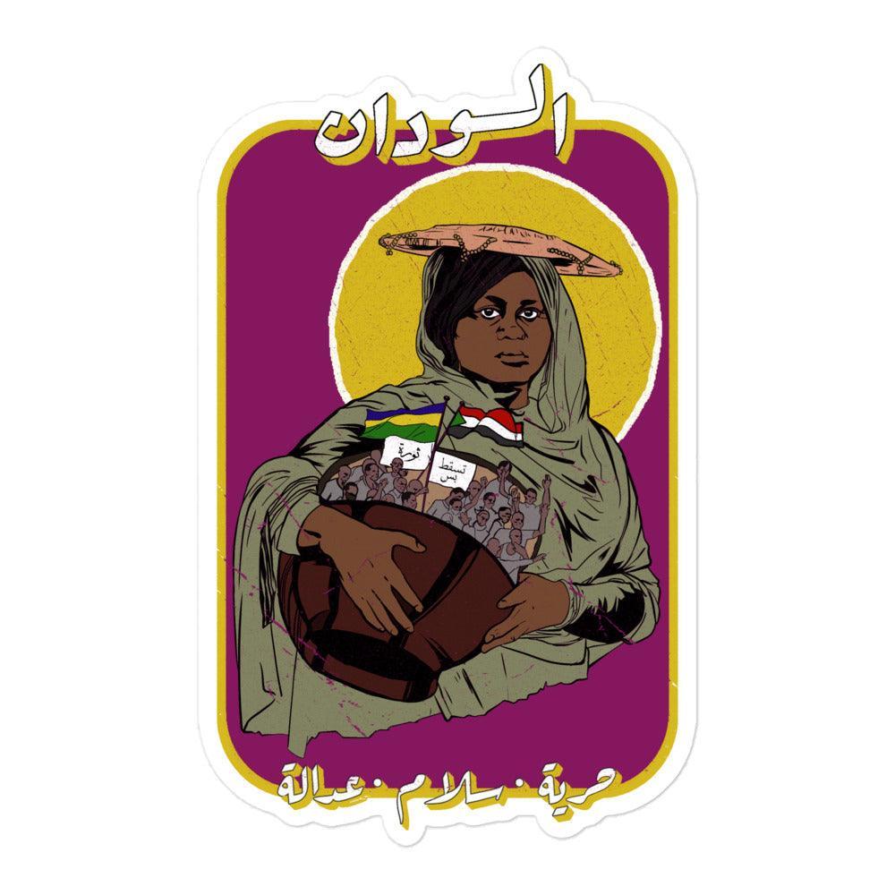 Sudan Revolution - Sticker - Native Threads Palestine clothing