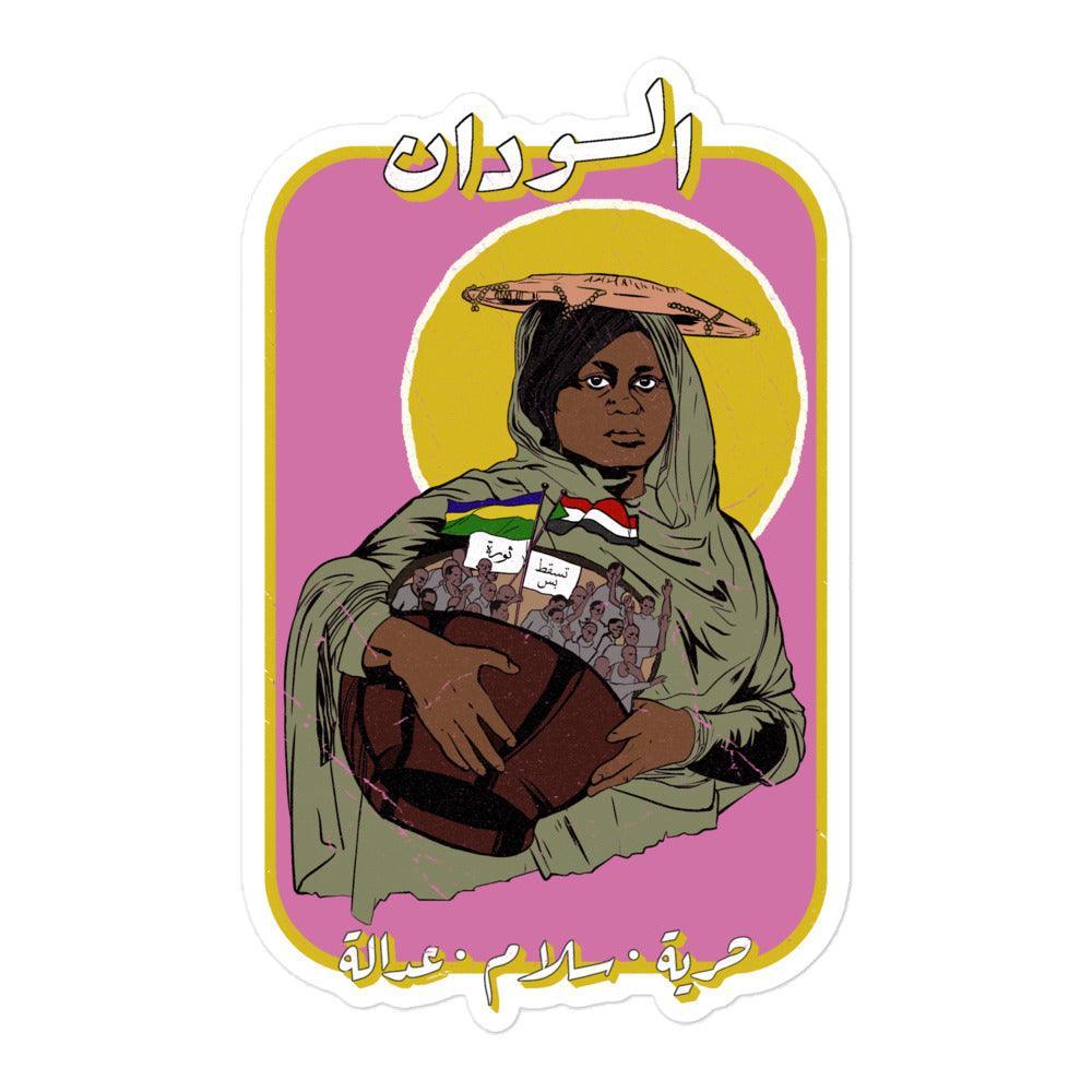 Sudan Revolution - Sticker - Native Threads Palestine clothing