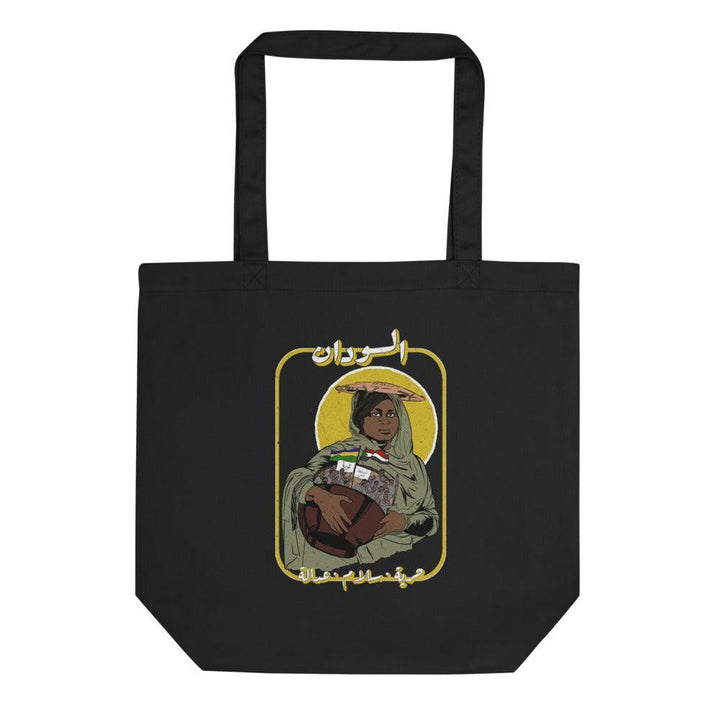 Sudan Tote Bag