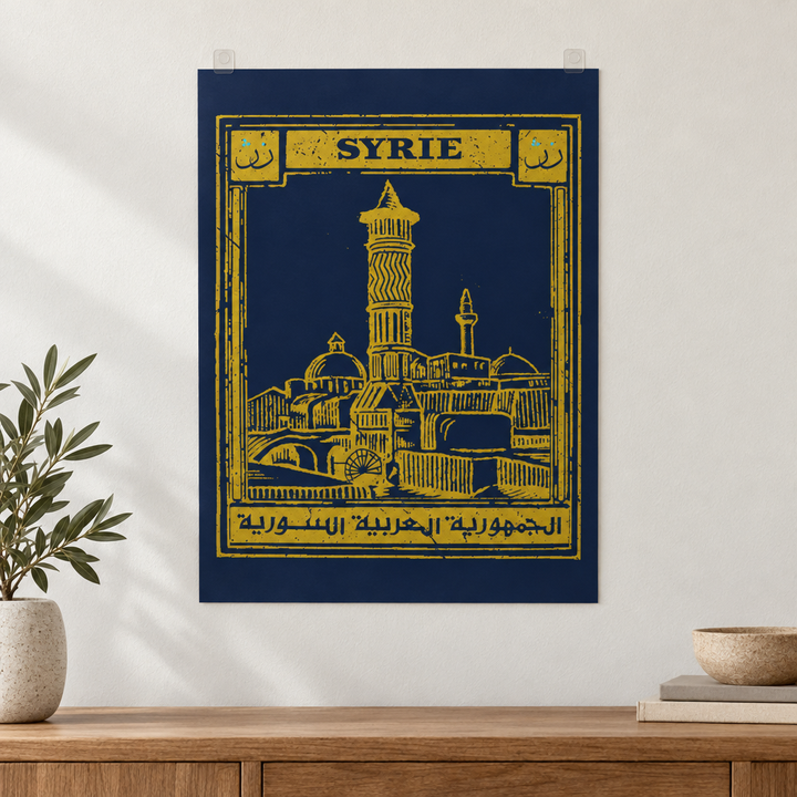 Syria Postcard Poster, displayed unframed on a pale wall above a wooden console.
