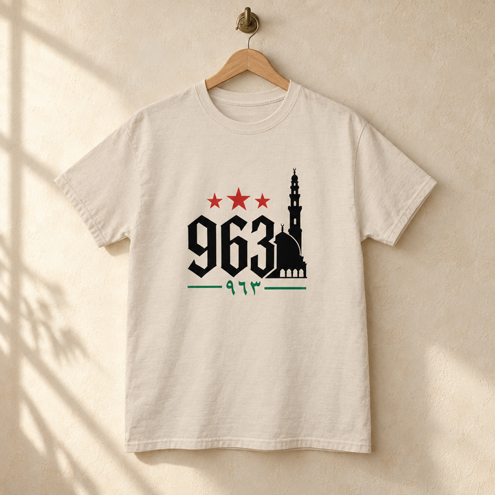 Syria Umayyad Mosque Area Code T-shirt, hanging on a wooden hanger against a pale wall.
