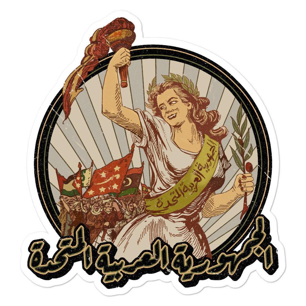 United Arab Republic - Sticker - Native Threads Palestine clothing
