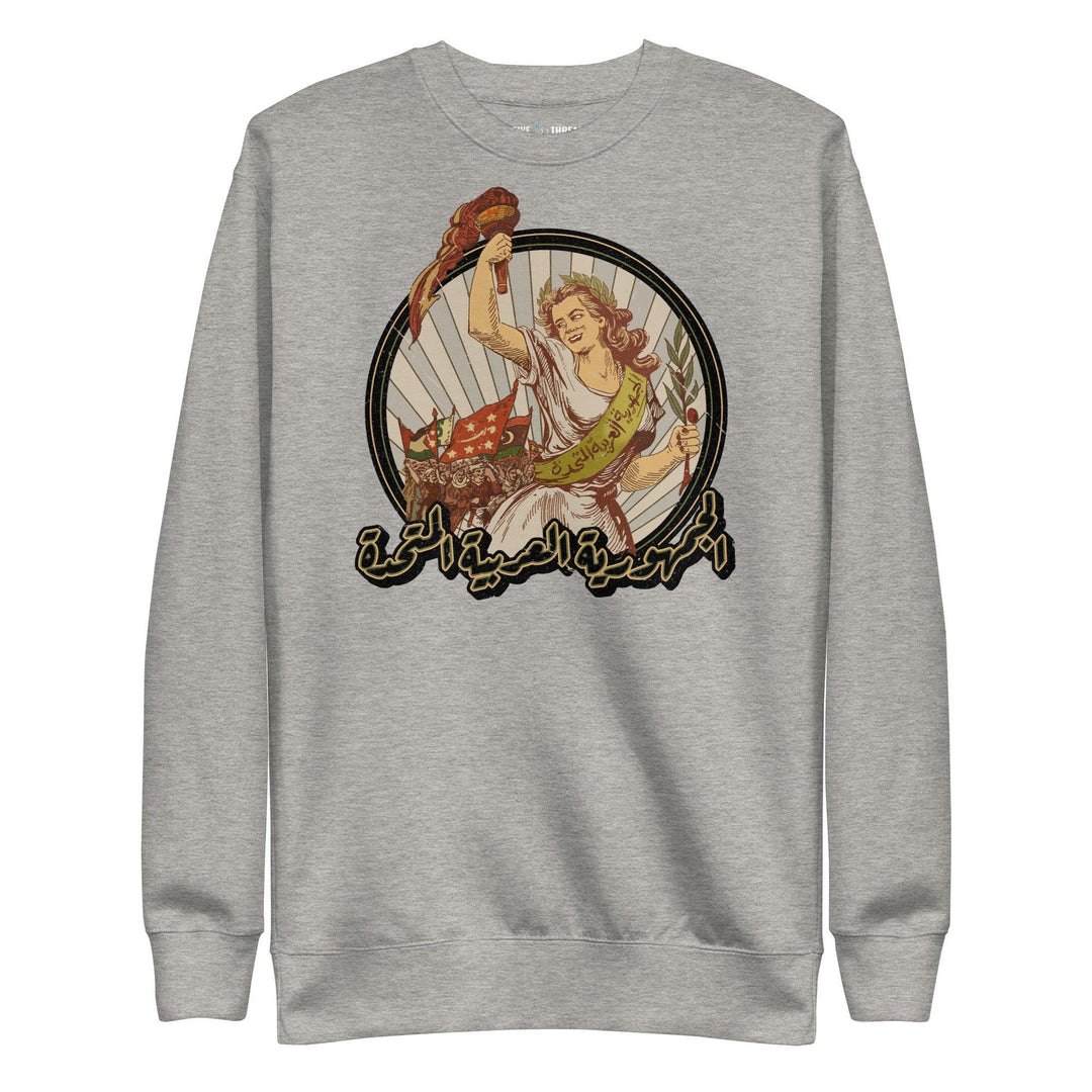 United Arab Republic - Sweater - Native Threads Palestine clothing