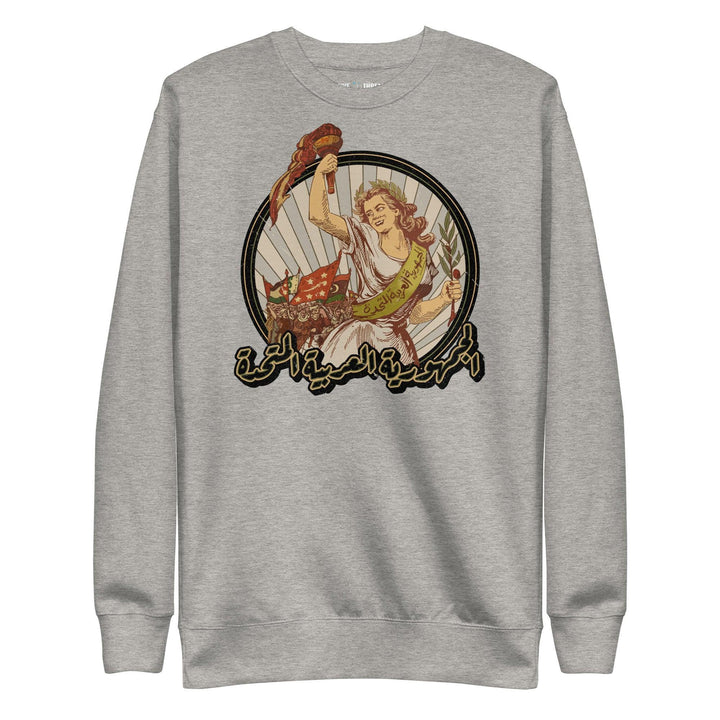 United Arab Republic - Sweater - Native Threads Palestine clothing