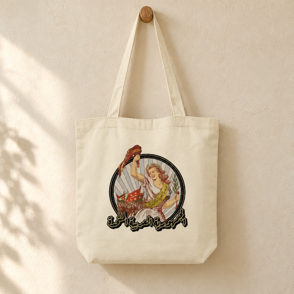 United Arab Republic Tote Bag, hanging from a wooden peg with the printed front visible.