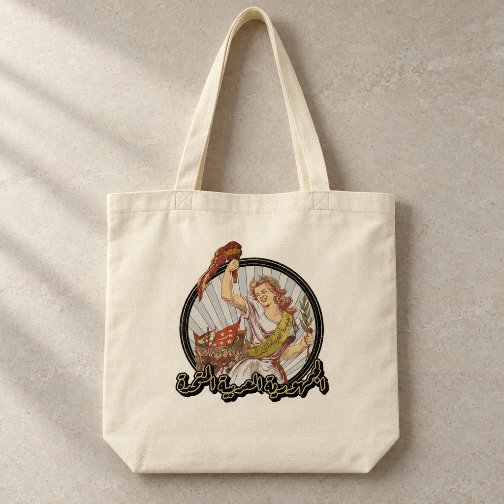 United Arab Republic Tote Bag, close-up of the printed design and bag fabric.