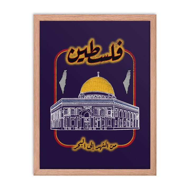 Vintage Palestine Poster
