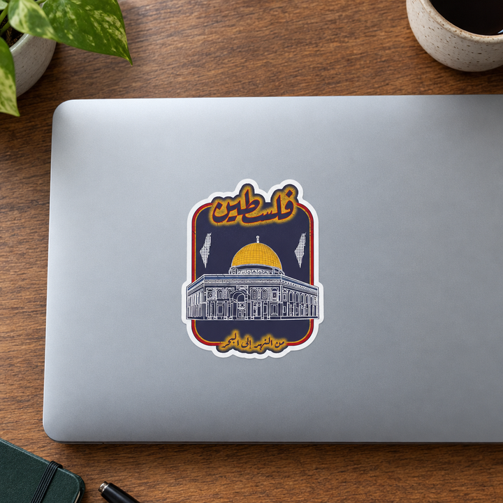 Vintage Palestine Sticker, applied to a closed laptop on a desk.