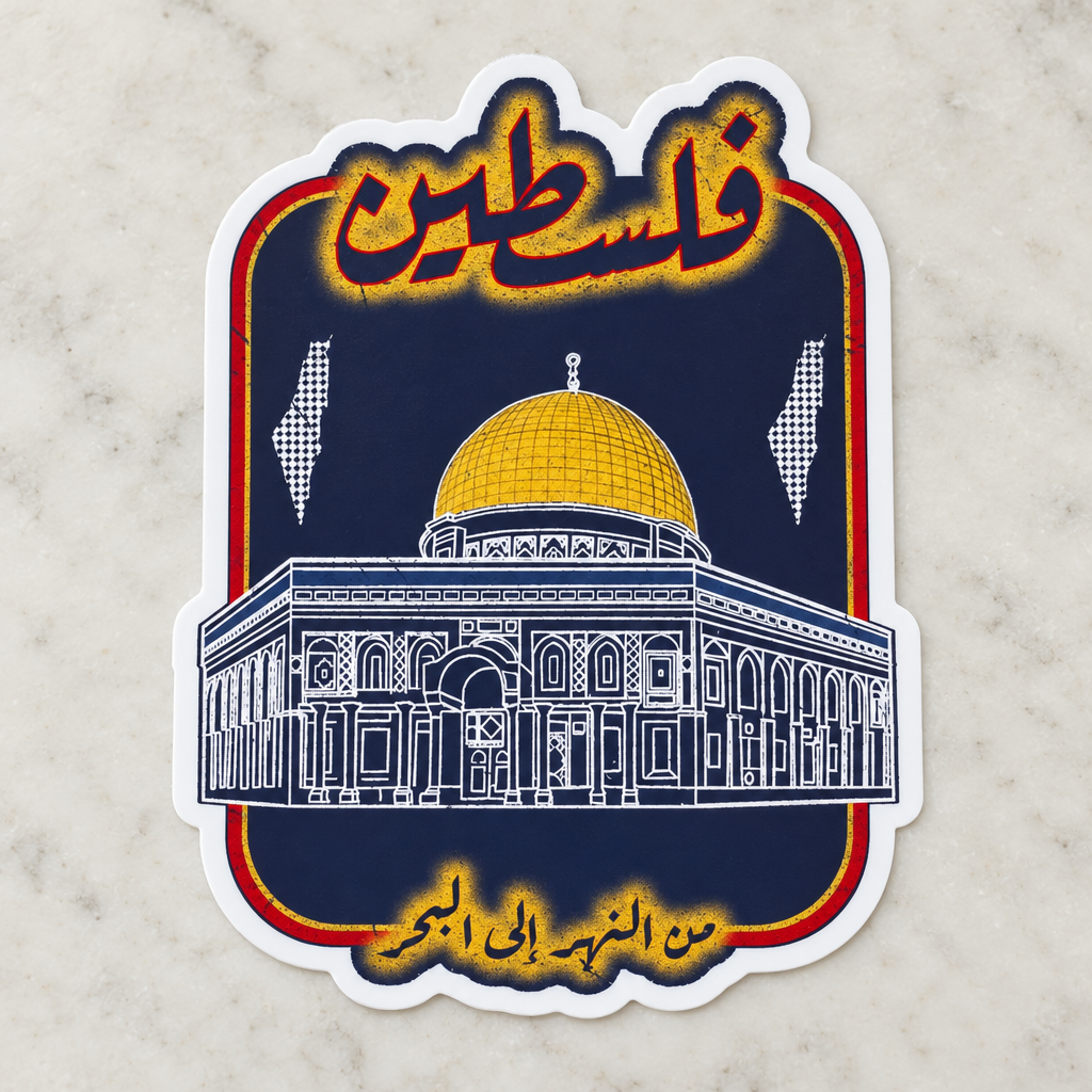 Vintage Palestine Sticker, close-up showing the artwork and cut edge.