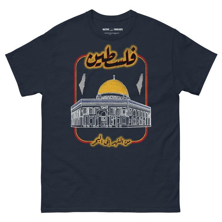 Palestine t shirt
