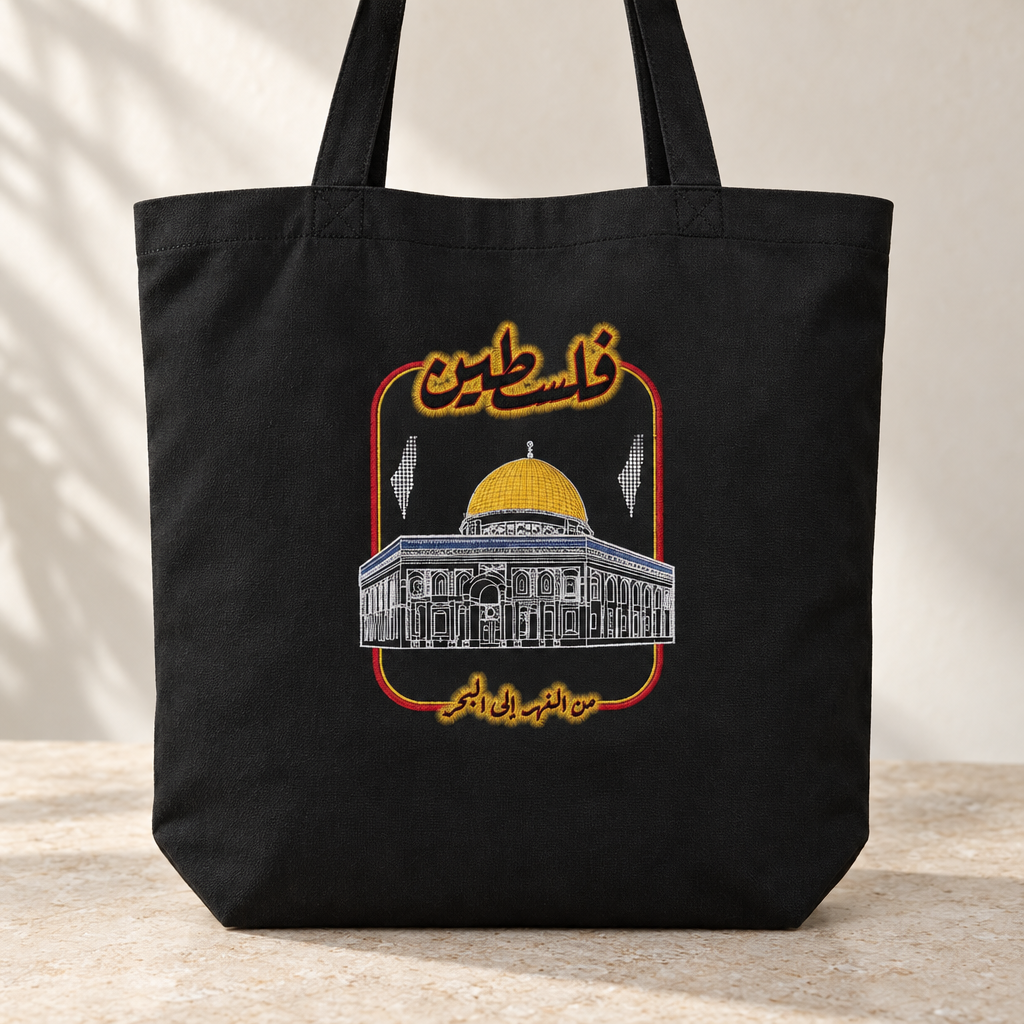 Vintage Palestine Tote Bag, close-up of the printed design and bag fabric.
