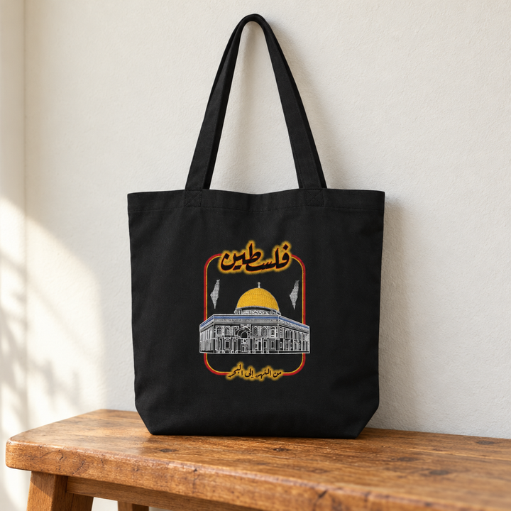 Vintage Palestine Tote Bag, standing on a wooden bench with the printed front visible.