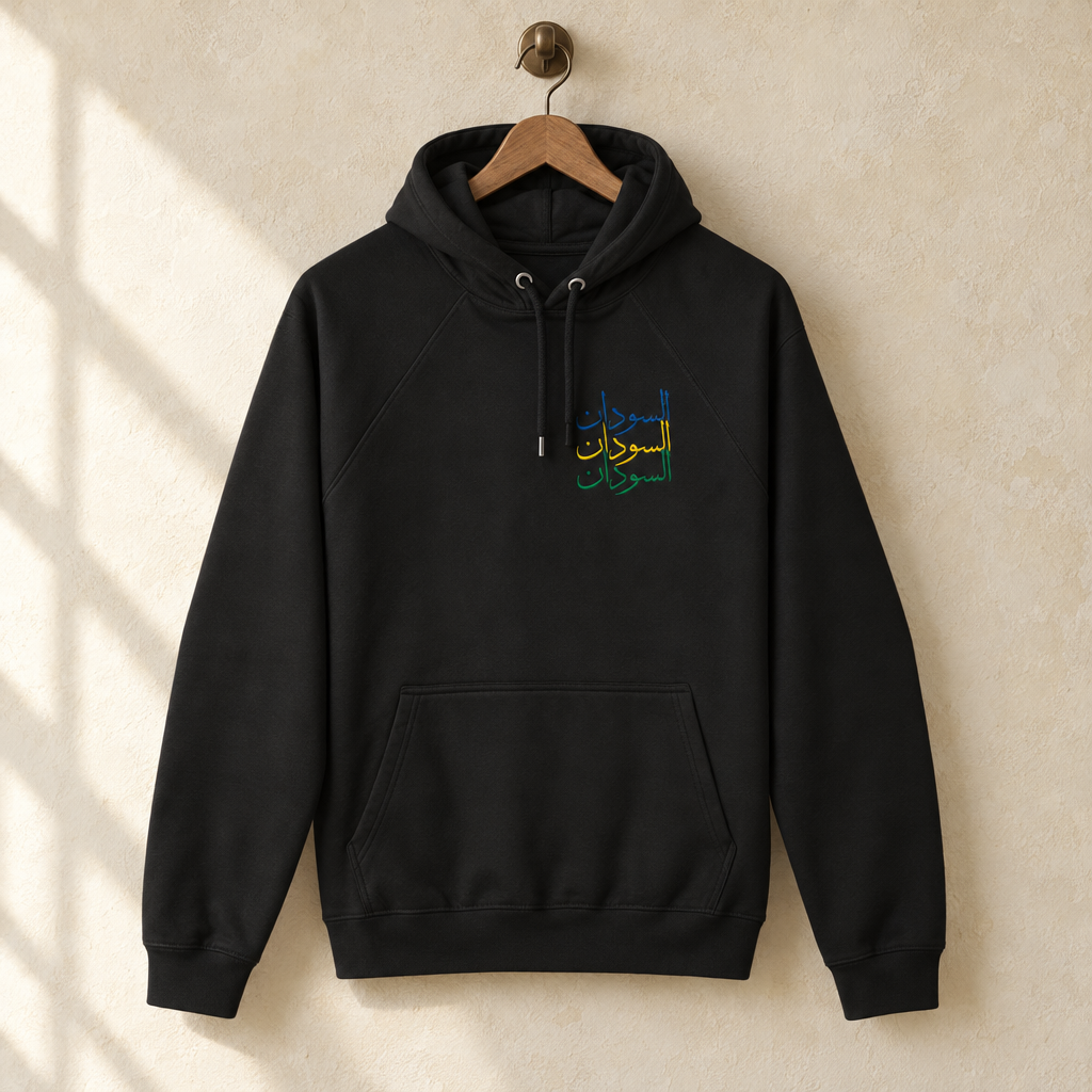 Vintage Sudan Hoodie Sudan is Free, hanging on a wooden hanger against a pale wall.