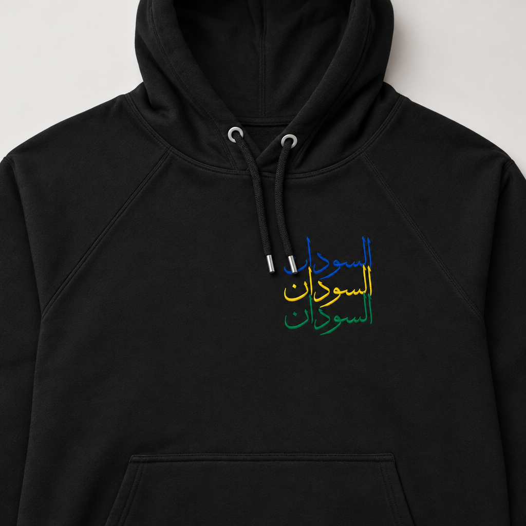 Vintage Sudan Hoodie Sudan is Free, close-up of the chest artwork and garment fabric.