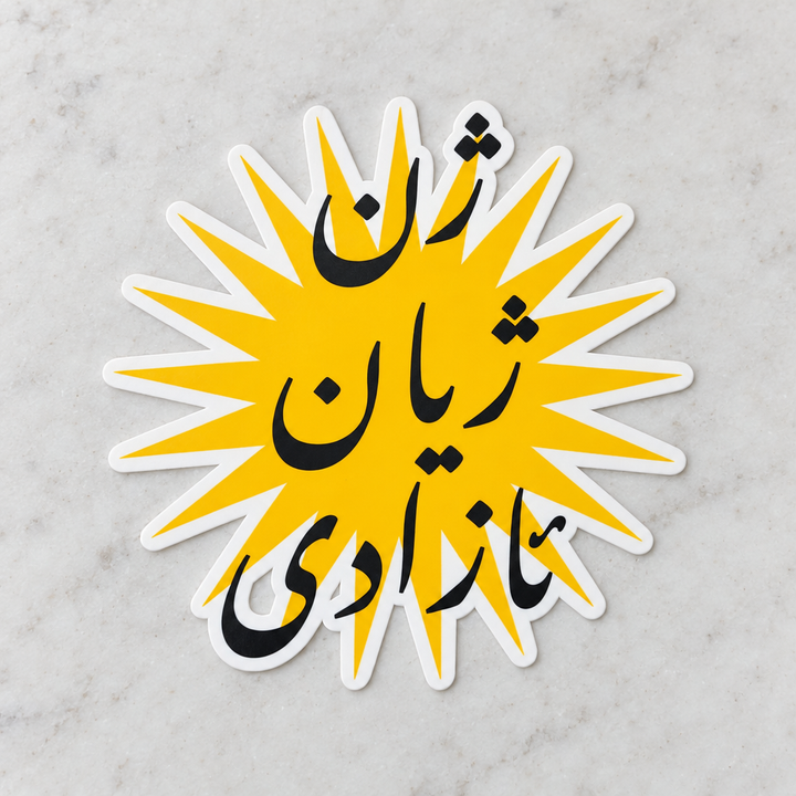 Woman, Life, Freedom Sticker, close-up showing the artwork and cut edge.