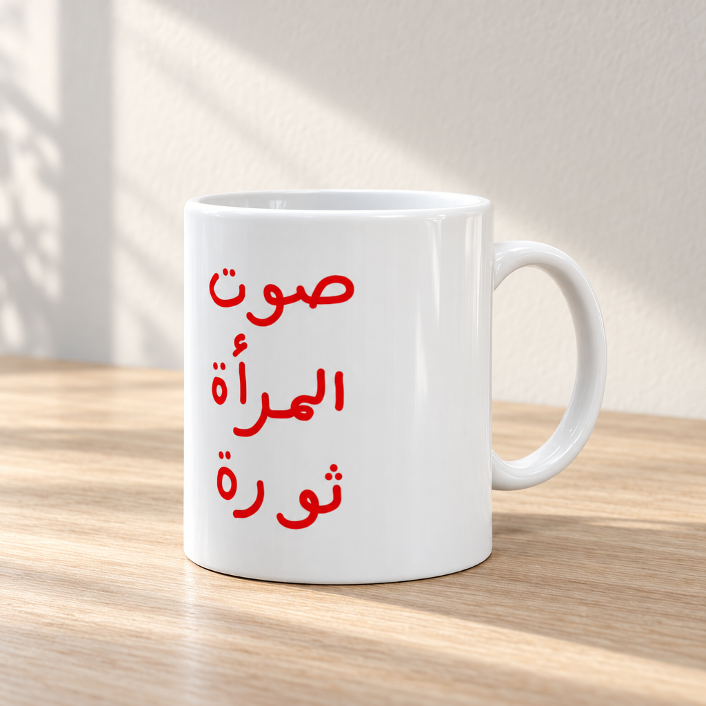 Women Revolution Mug, on a wooden table in soft daylight.