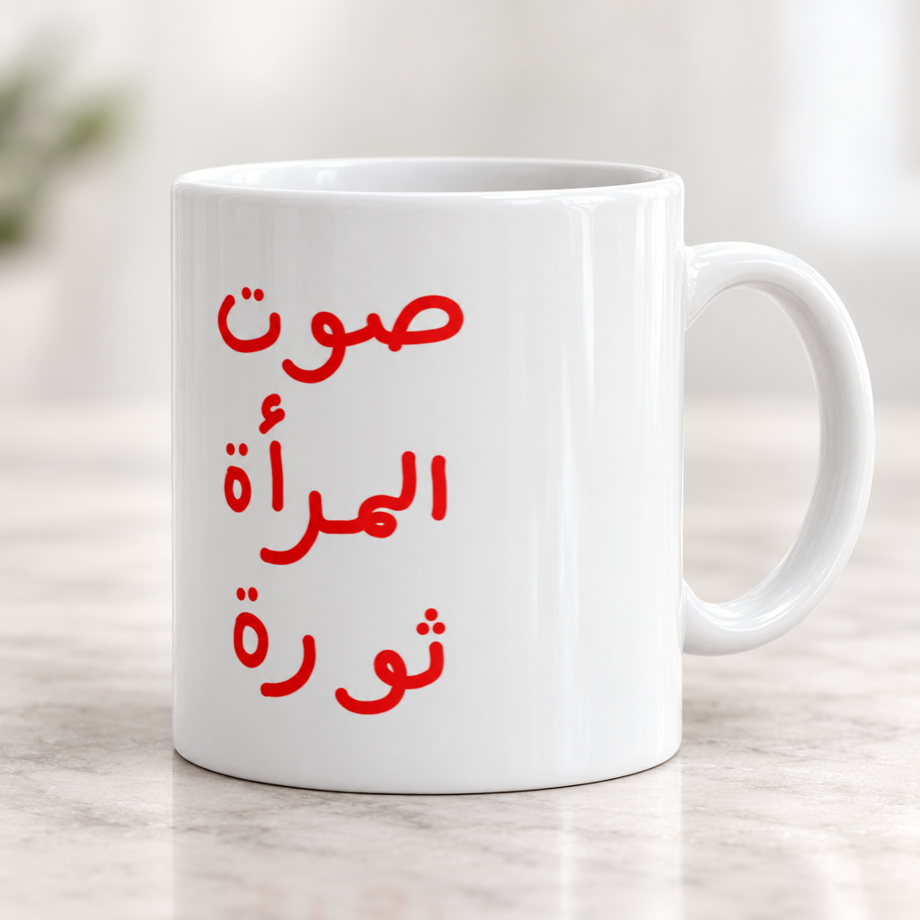 Women Revolution Mug, close-up of the artwork, rim and handle.