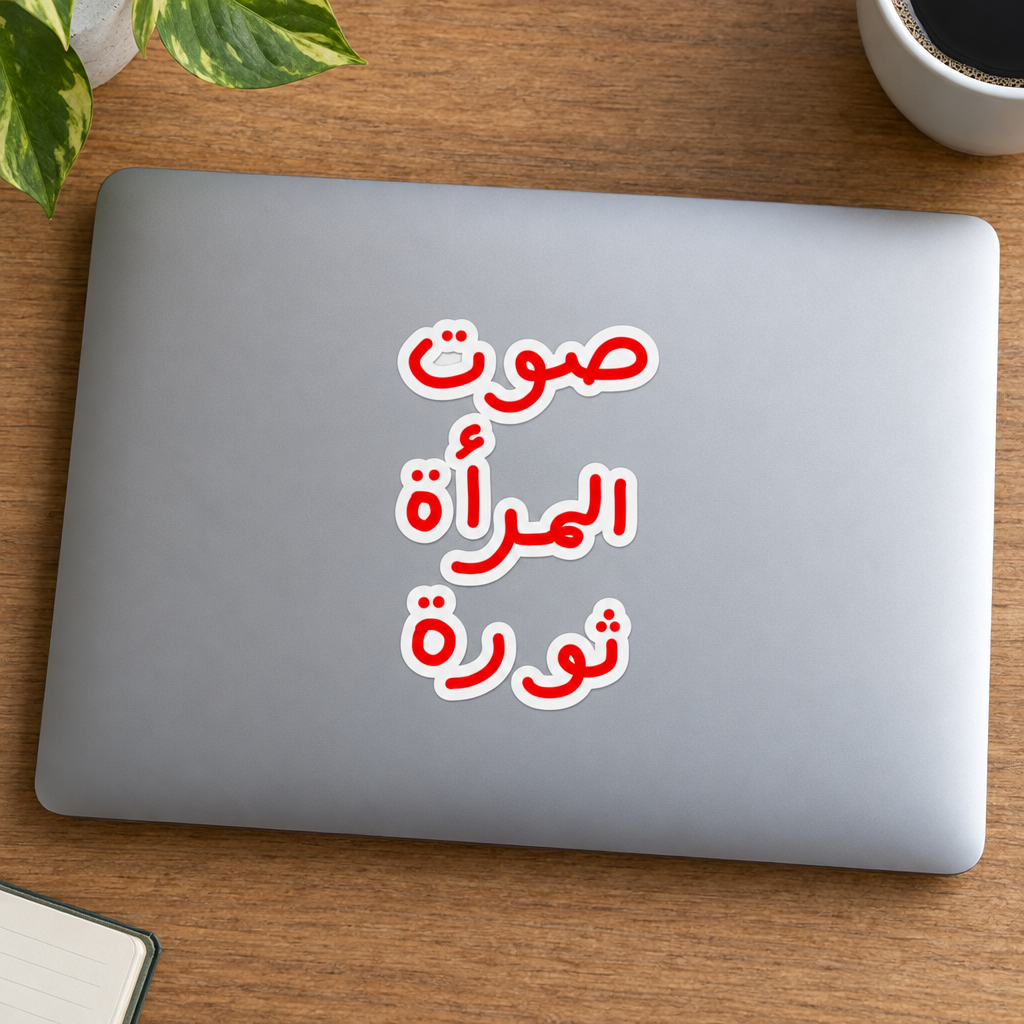 Women Revolution Sticker, applied to a closed laptop on a desk.