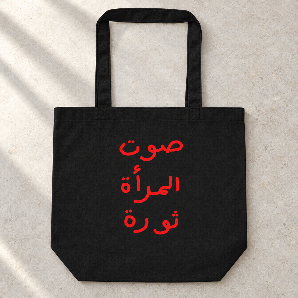 Women Revolution Tote Bag, close-up of the printed design and bag fabric.