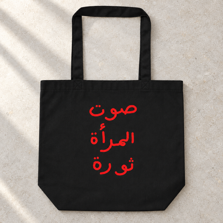 Women Revolution Tote Bag, close-up of the printed design and bag fabric.