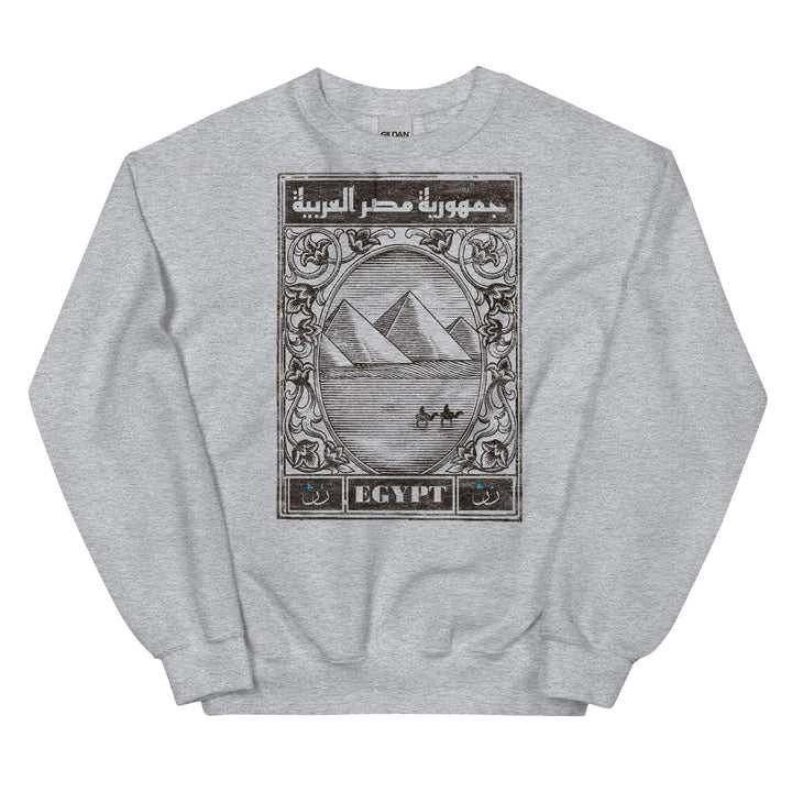 Egypt Postcard Sweater