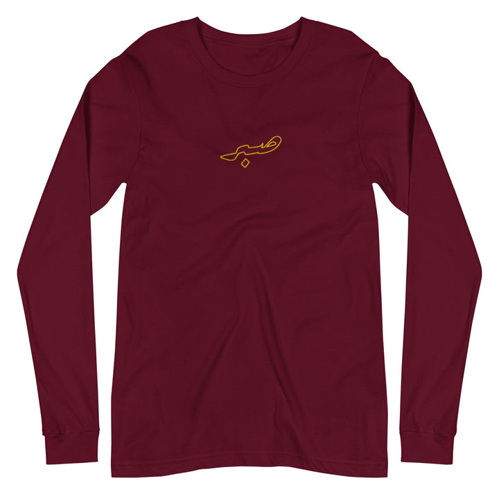 Embroidered Sabr Outline - Long Sleeve - Native Threads