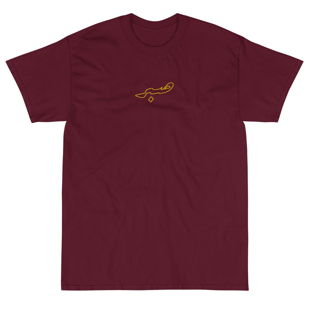 Embroidered Sabr Outline - T Shirt - Native Threads