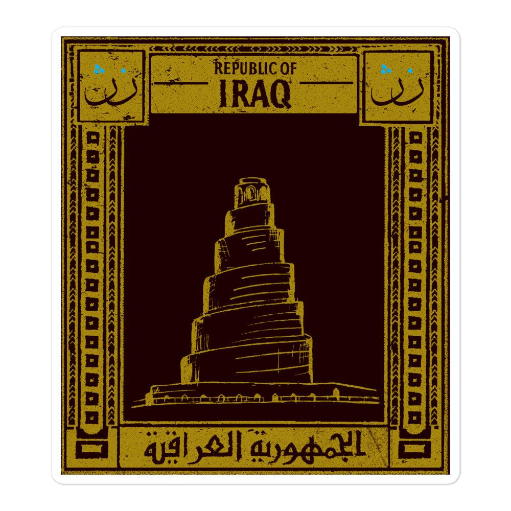 Iraq Postcard - Sticker - Native Threads