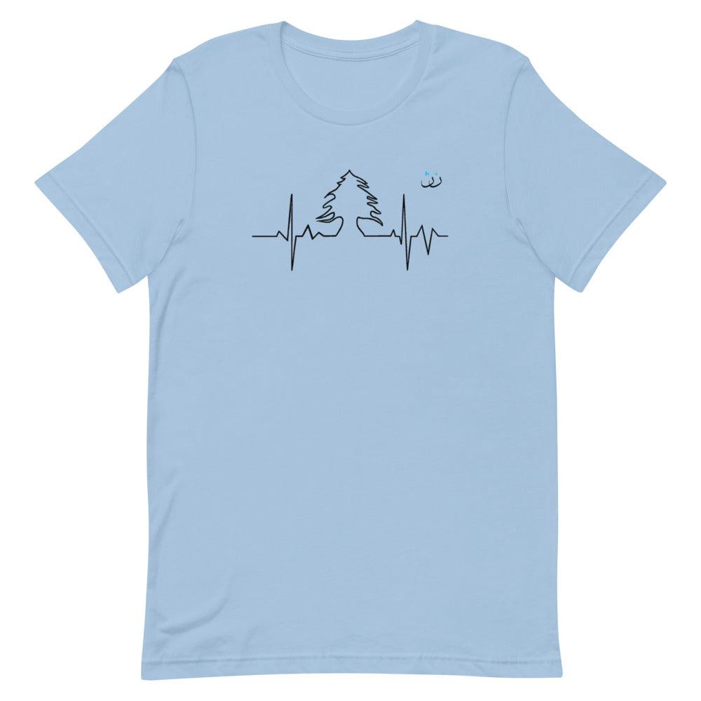 Lebanese Heartbeat - T Shirt - Native Threads