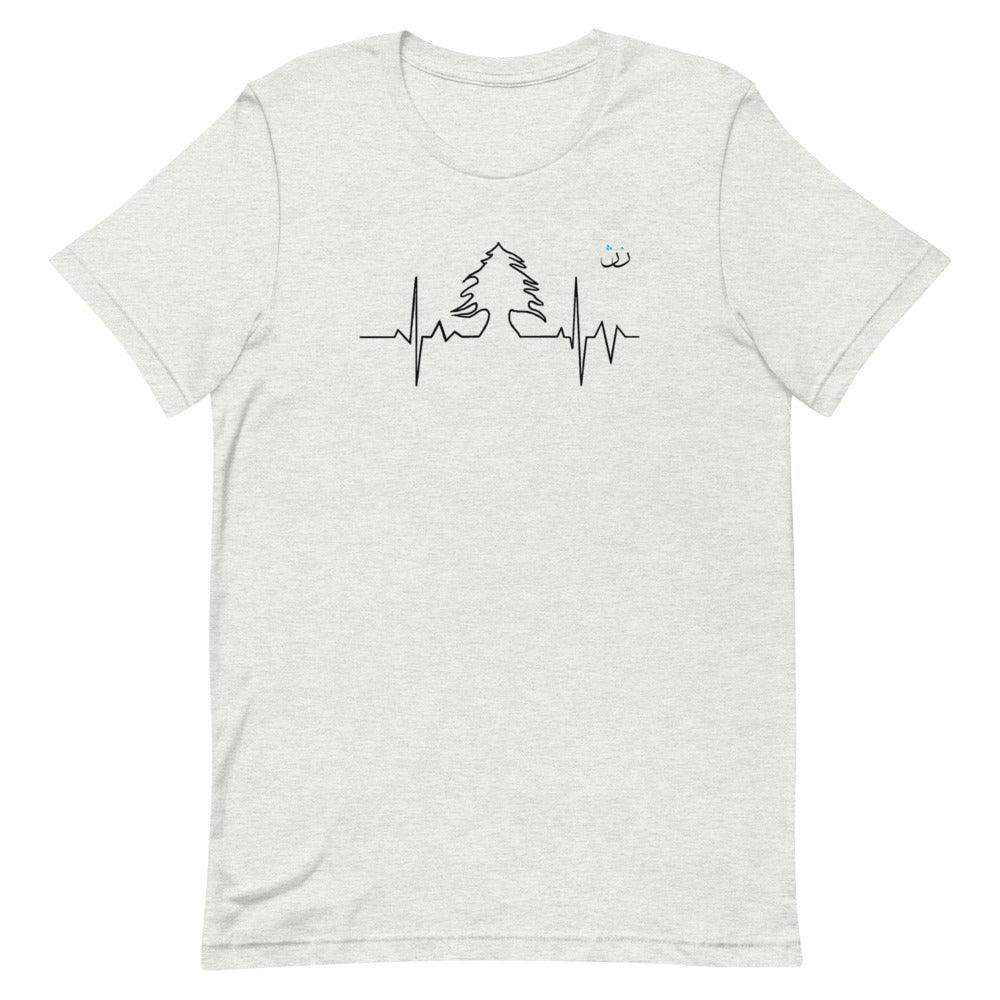 Lebanese Heartbeat - T Shirt - Native Threads