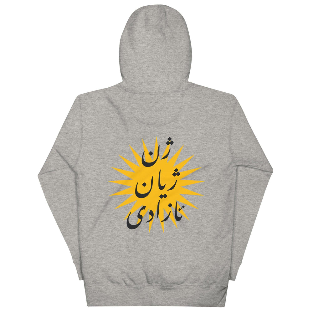 Limited Edition Embroidered Iranian Farvahar - Hoodie - Native Threads