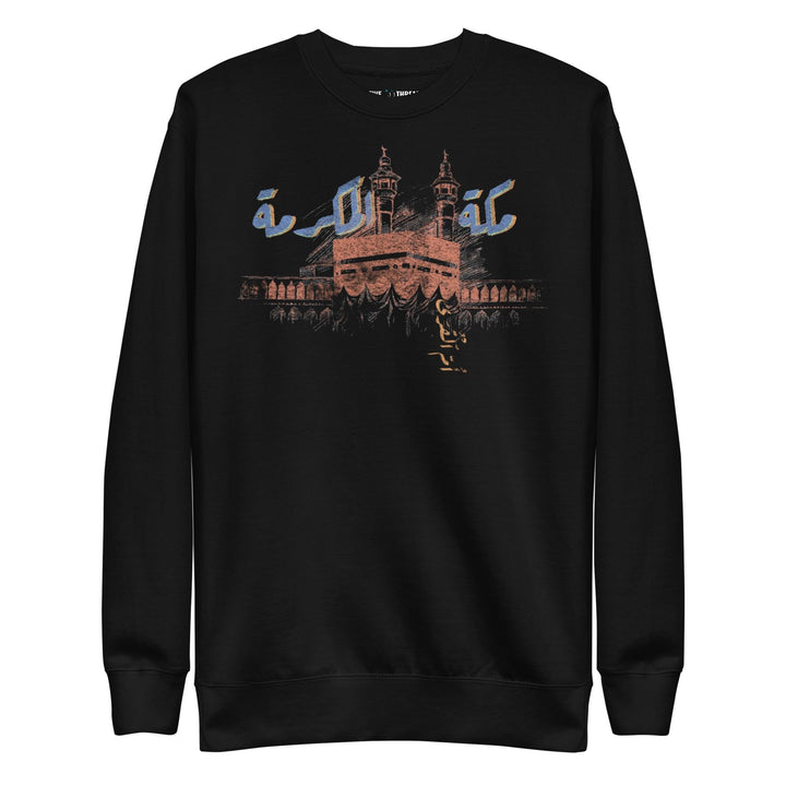 Makkah al-Mukarramah - Sweater - Native Threads