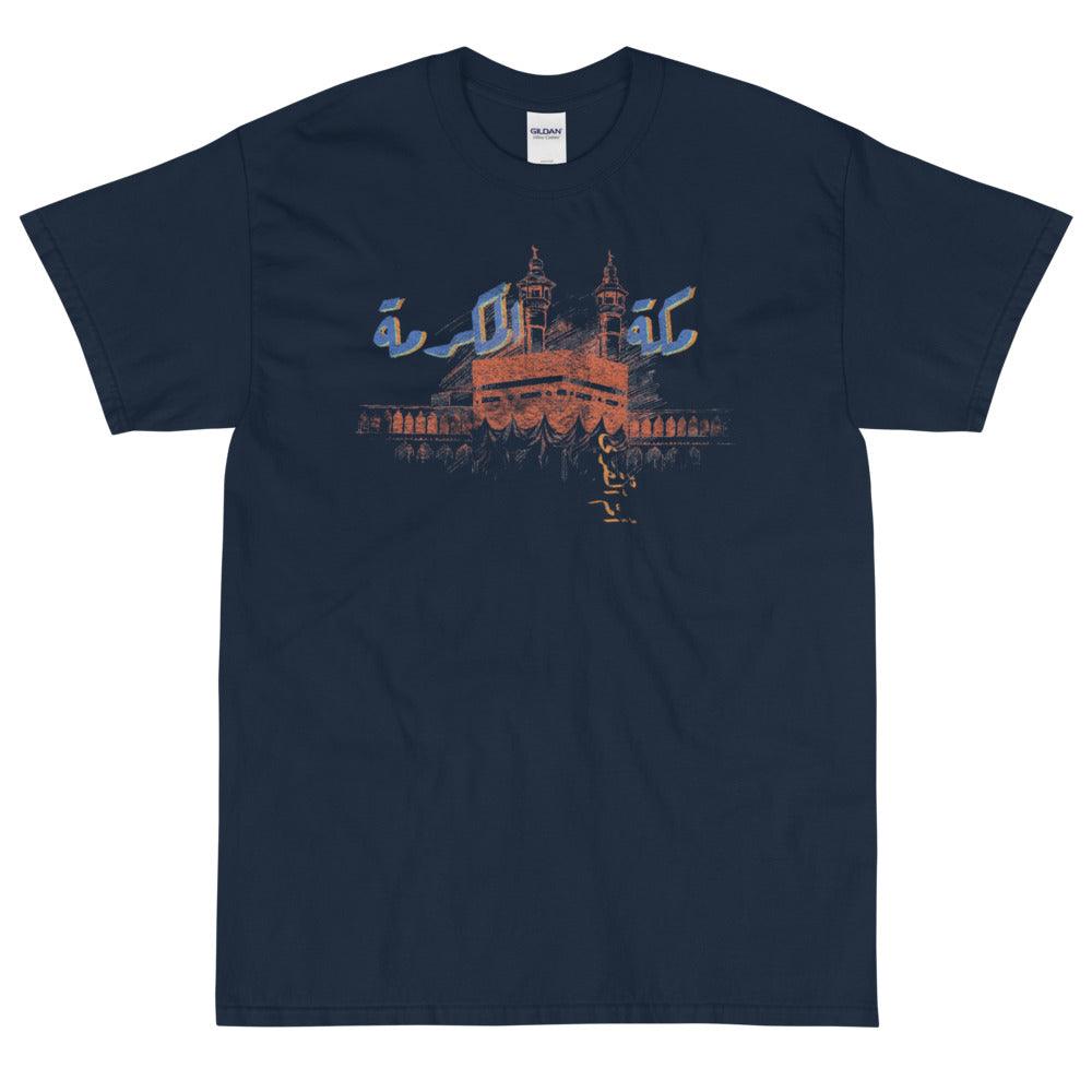 Makkah Al Mukarramah - T Shirt - Native Threads