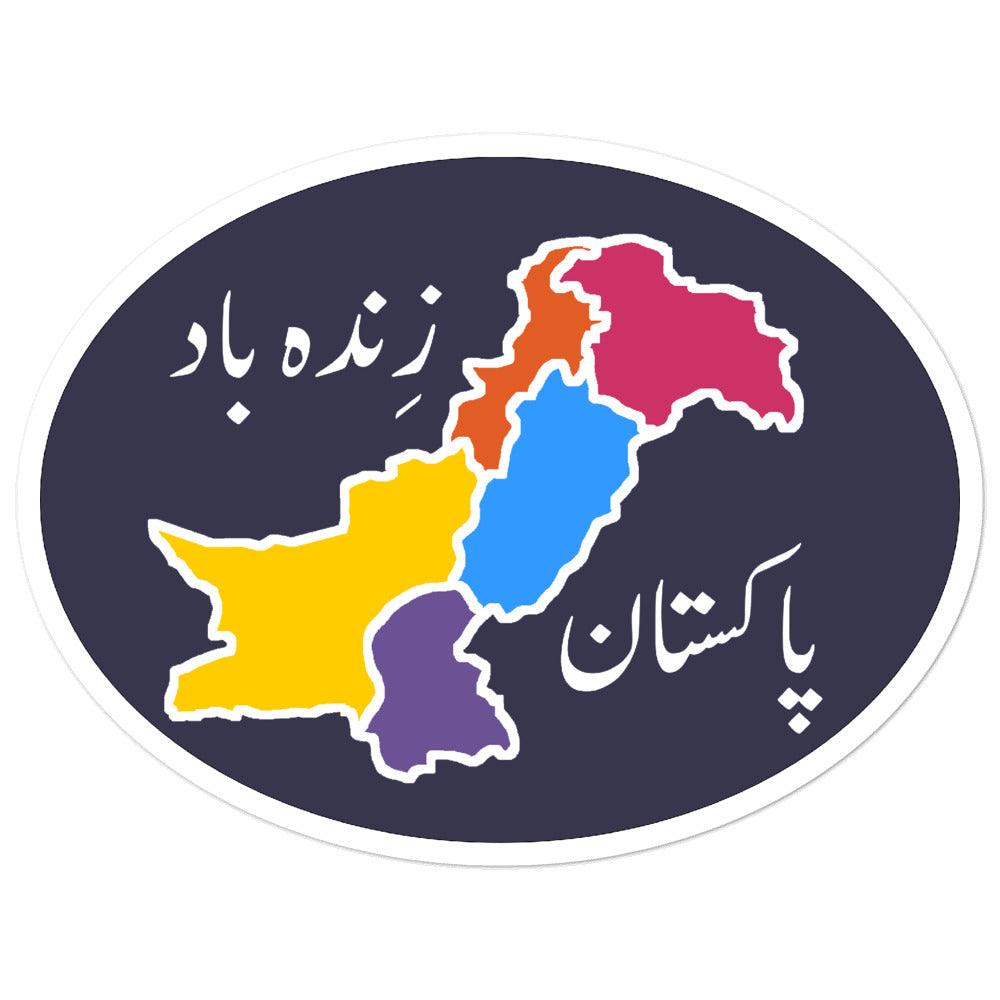 Pakistan Zindabad - Sticker - Native Threads