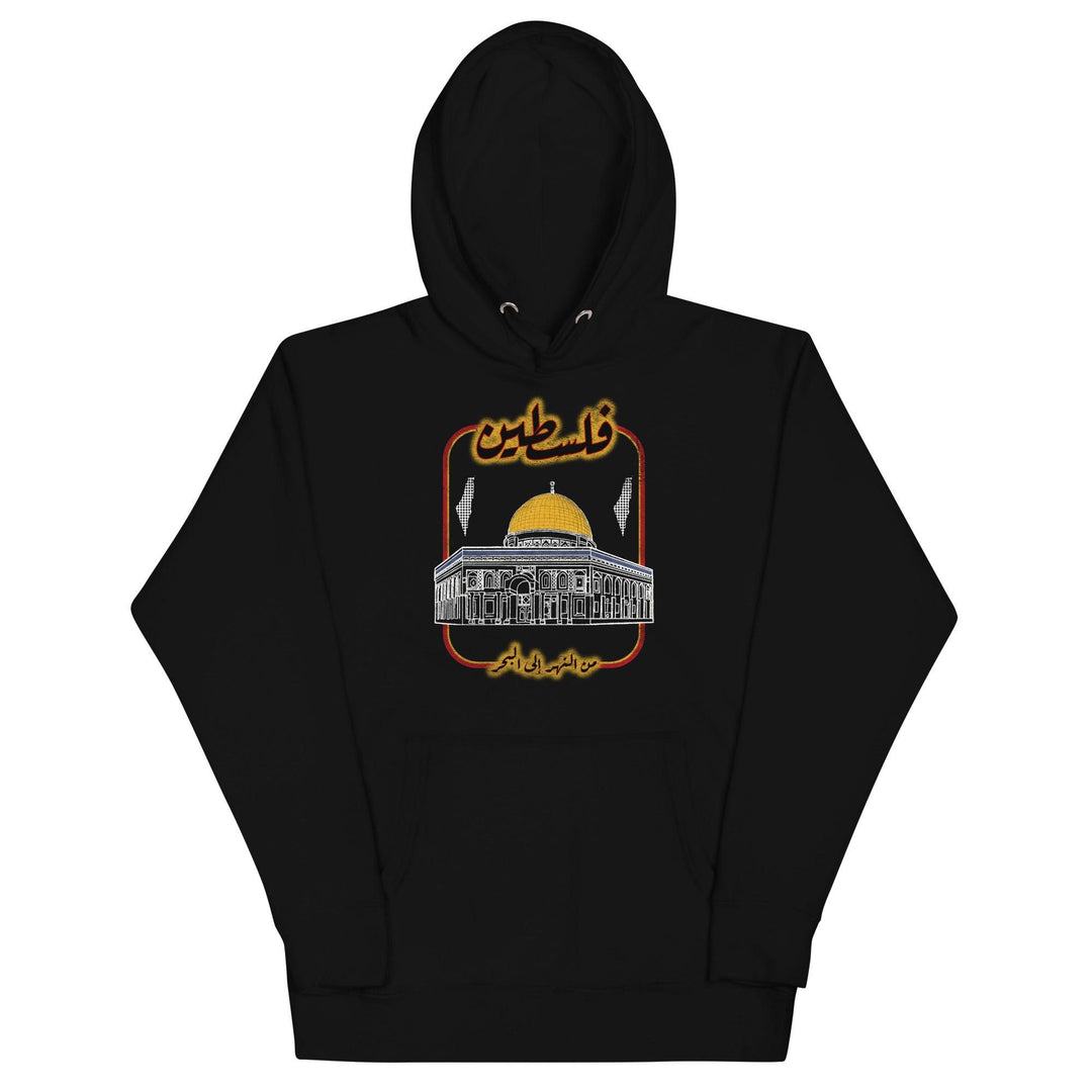 Palestine clothing hoodie