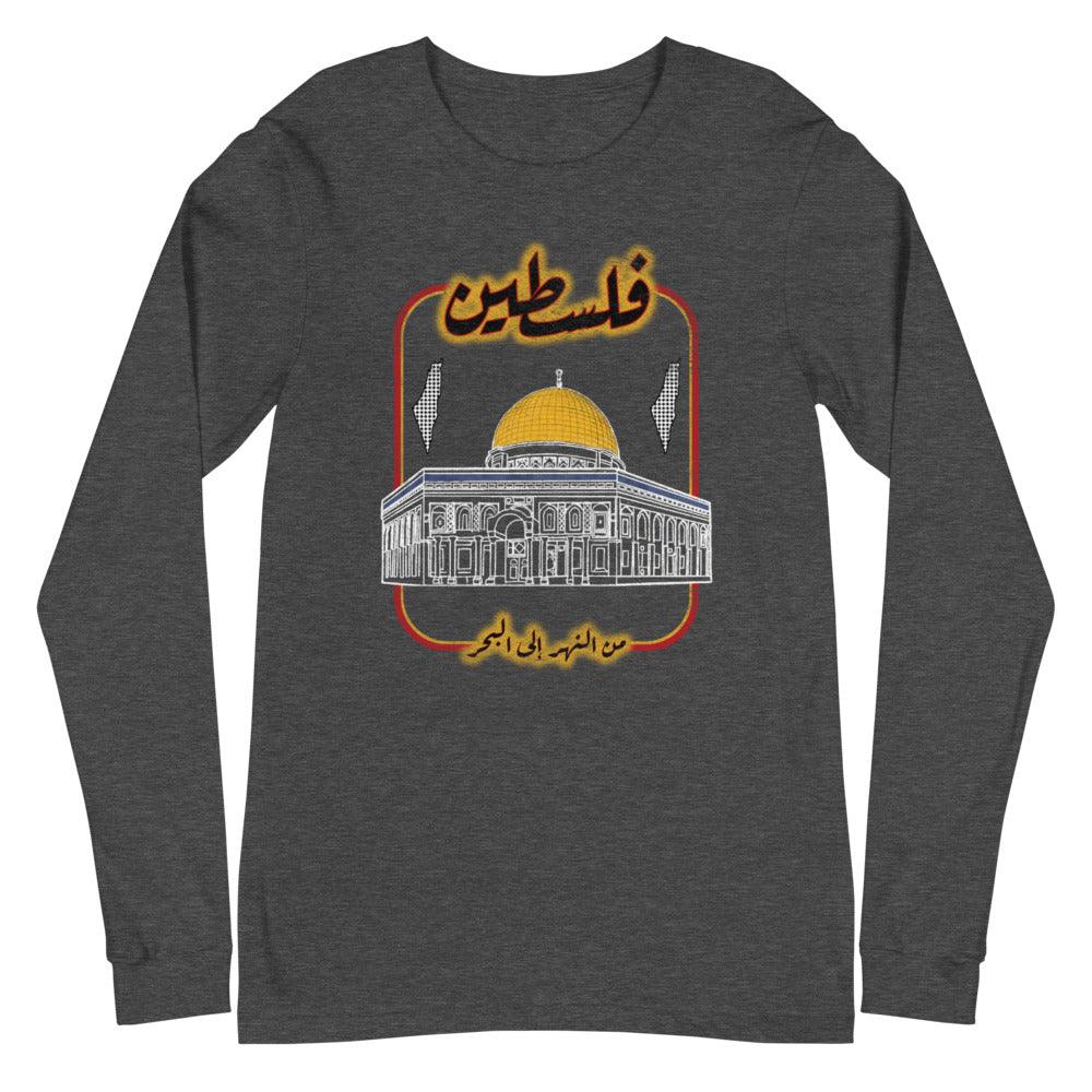 Palestine clothing long sleeve