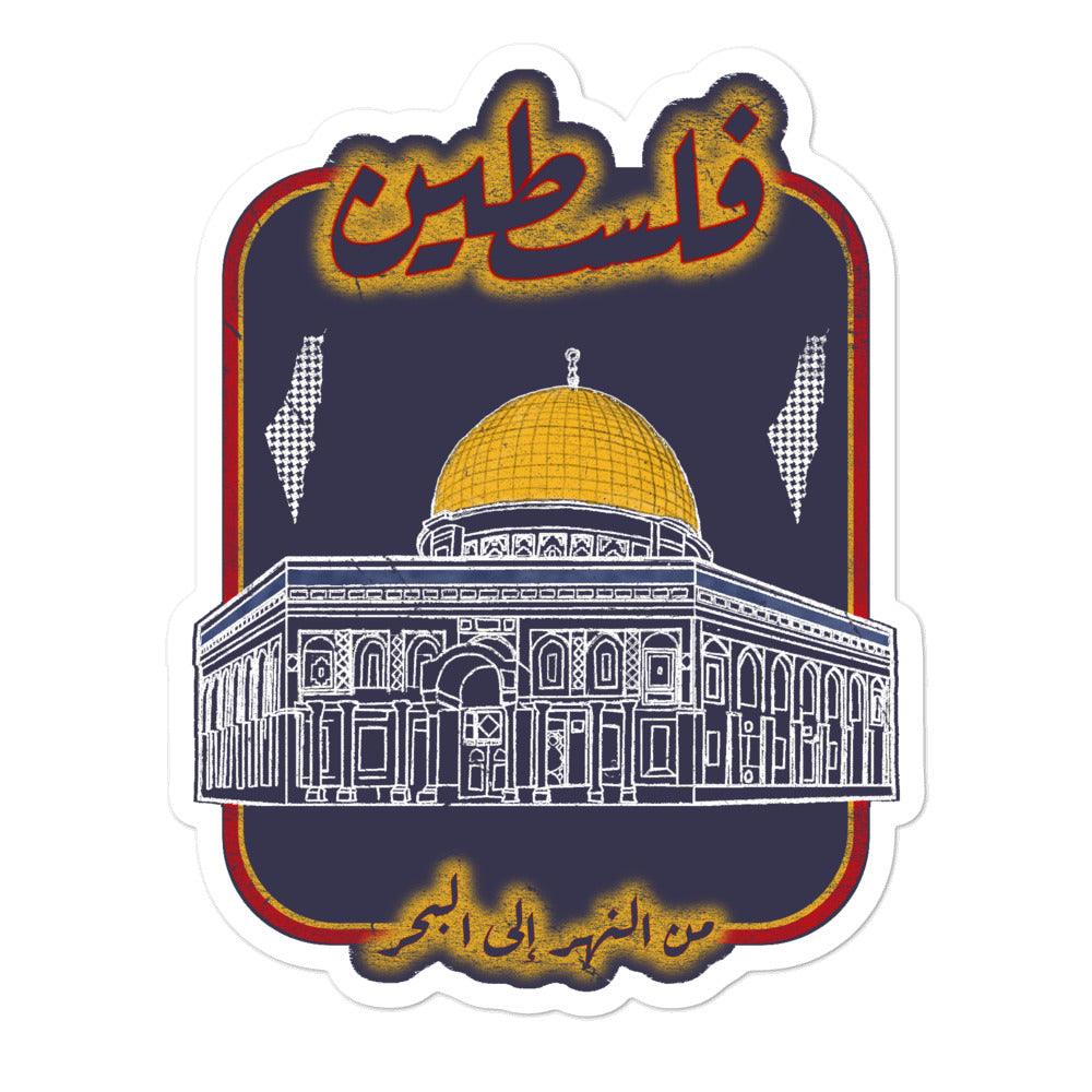 Palestine vintage sticker