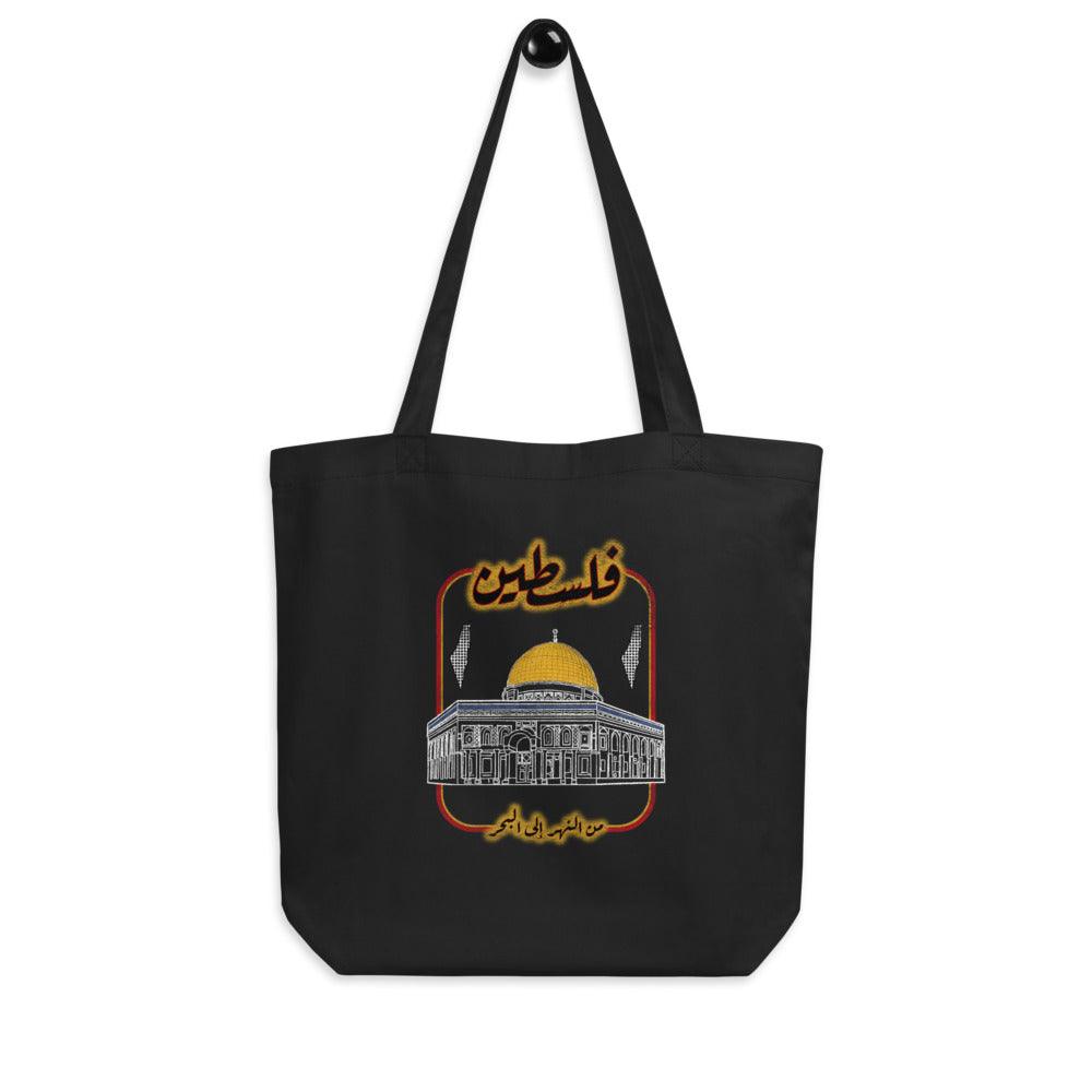 Palestine vintage tote bag