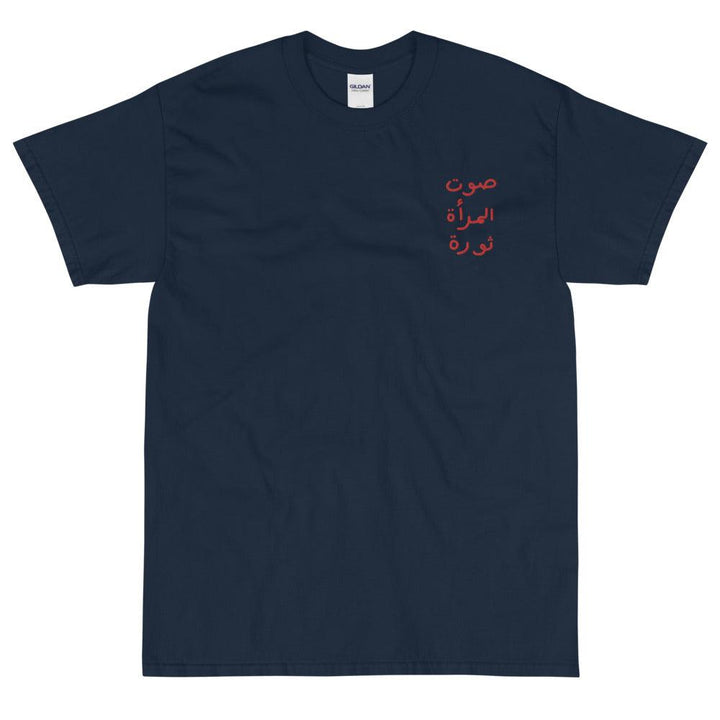 Women Revolution - T Shirt - Native Threads